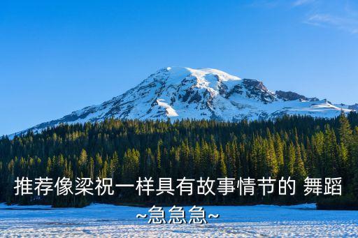 苗族舞水姑娘舞蹈动作,贵州锦鸡舞苗族舞蹈动作