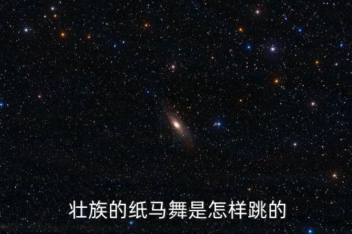 壮族舞蹈表演视频男士,男士舞蹈表演服装