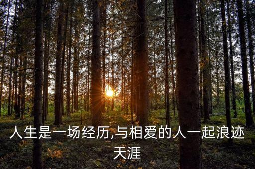 舞蹈男人不坏女人,为什么男人不坏女人不爱呢