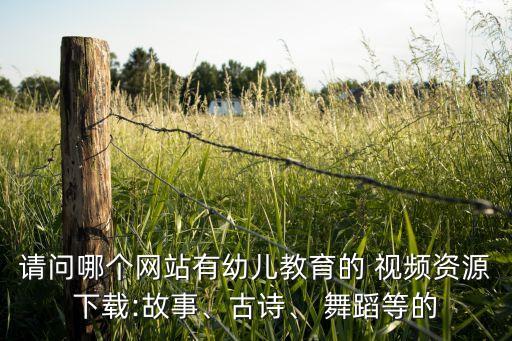 春晓舞蹈视频古典舞,梅花三弄舞蹈视频古典舞