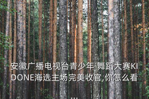 中学生民族舞蹈比赛视频,广西民族舞蹈比赛一等奖视频