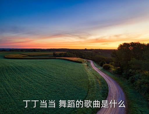 faded舞蹈视频教程,今天是你的生日舞蹈视频教程