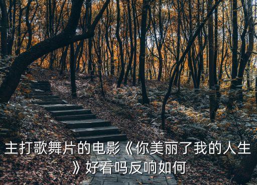 古丽米娜舞蹈