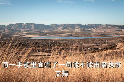 白狐基础舞蹈,白狐舞蹈慢动作教程
