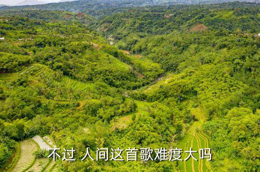 不过人间舞蹈教学分解,烟火人间舞蹈教学视频慢动作