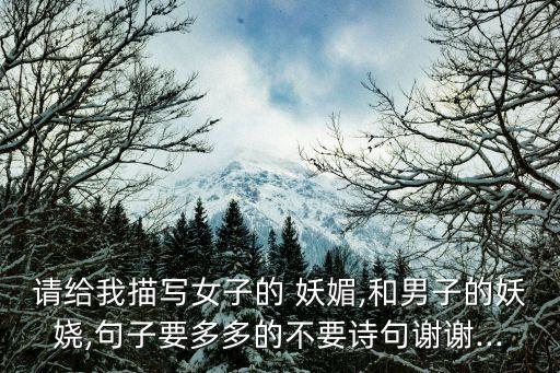 妖媚舞蹈唐,妖媚的舞蹈