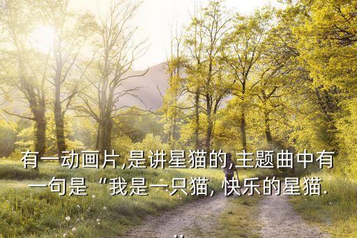 快乐小猫舞蹈视频大全,小猫喵喵喵舞蹈视频