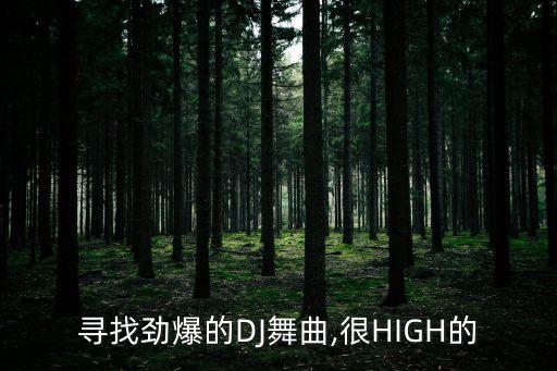good time舞蹈版音乐下载