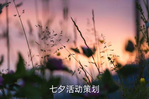 舞蹈心语星愿,心语星愿的含义是什么
