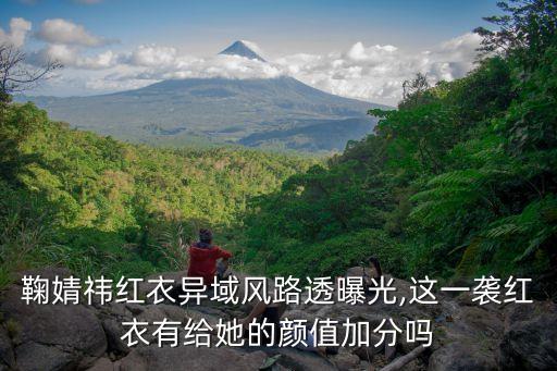 红昭愿舞蹈分解教程,鞠婧祎红昭愿舞蹈分解
