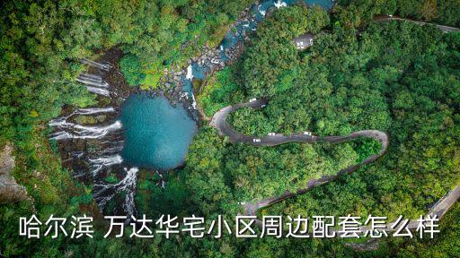 江北万达舞蹈培训,仓山万达附近舞蹈培训有吗