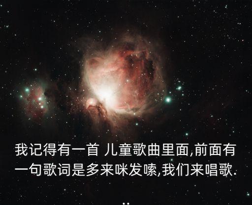 儿童舞蹈识字歌