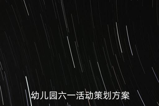 幼儿舞蹈花儿朵朵音乐,花儿朵朵向阳开舞蹈原版