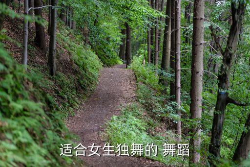 一袖云舞蹈视频,云与海舞蹈视频完整版教学