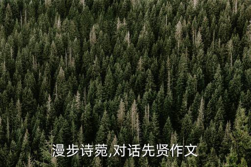 艺菀儿傣族舞蹈教学第三讲
