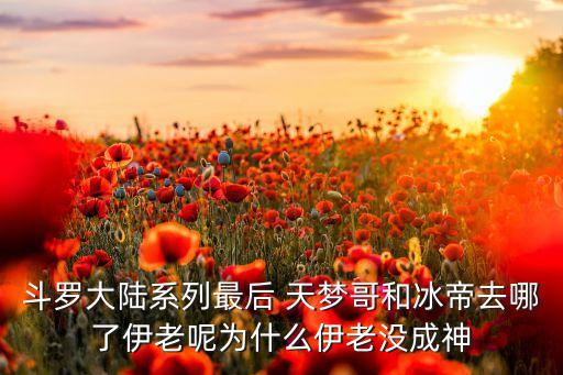 六哥的舞蹈蓝色天梦,舞蹈蓝色天梦完整版