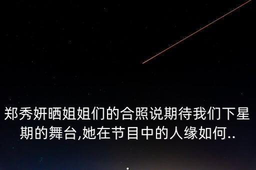 秀缘 舞蹈视频,落花缘舞蹈教学视频