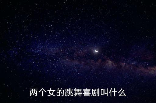 中国好舞蹈张洪艺,张洪艺舞蹈视频