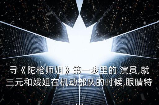 王俊舞蹈演员