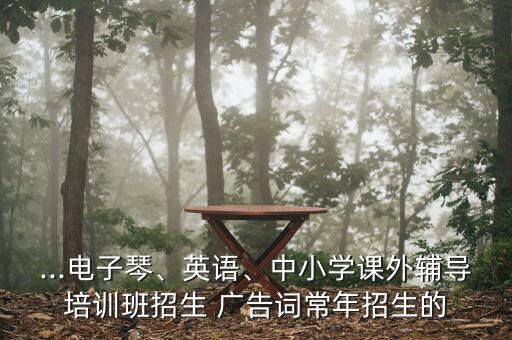舞蹈宣传广告词,舞蹈招生吸引力广告词