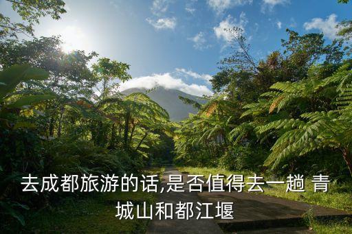 青城山舞蹈视频