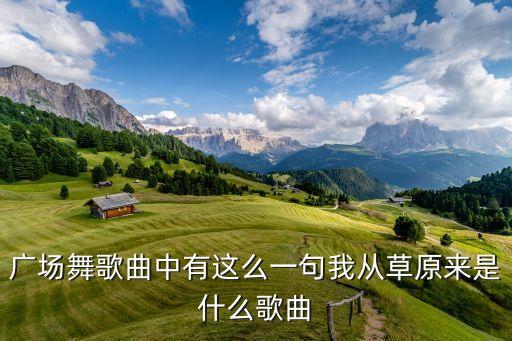 中国梦暖心怀舞蹈视频