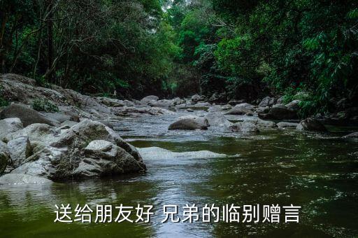 好兄弟姐妹舞蹈广州,兄弟姐妹能用无偿献血广州