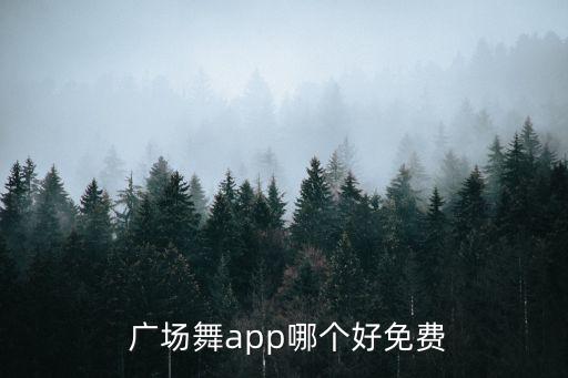最火广场舞舞蹈教学,最新广场舞2022最火完整版舞蹈