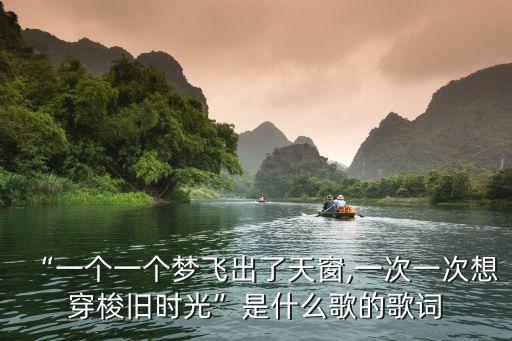 大梦想家舞蹈步骤,梦想家舞蹈视频完整版