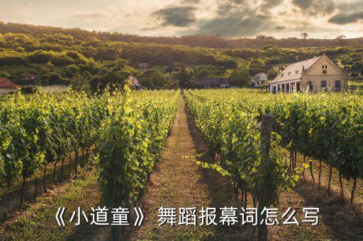 天门学舞蹈视频,我爱北京天门老版舞蹈
