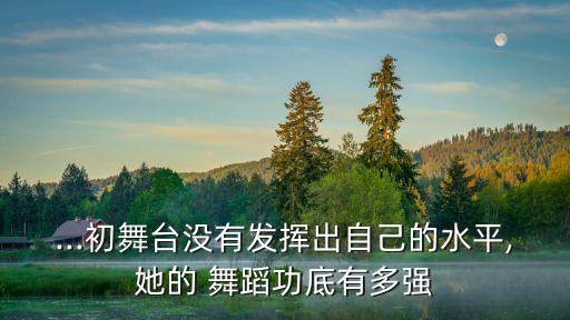 学舞蹈天边,舞蹈天边全部动作分解