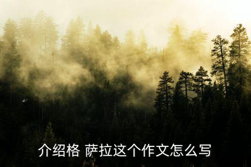 多情的格萨拉舞蹈视频,格萨拉情歌舞蹈视频
