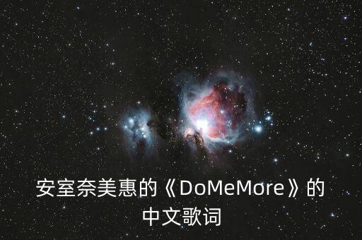 give me more舞蹈教学,MORE舞蹈教学