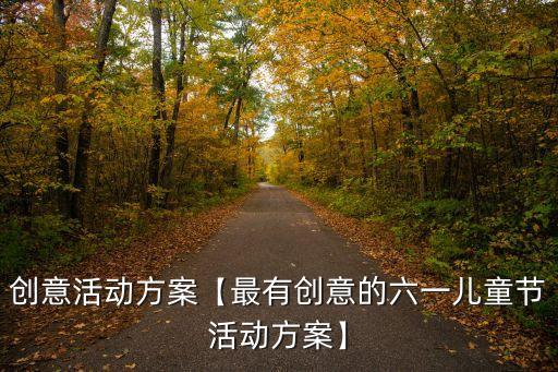 舞蹈抬花轿节目介绍,喜剧舞蹈小品抬花轿