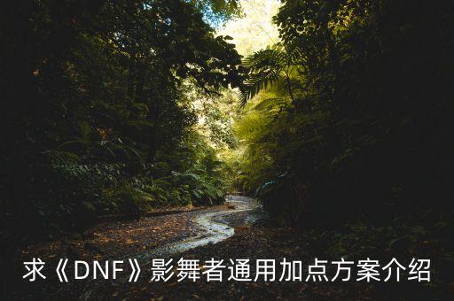 暗杀舞蹈教学,good time舞蹈教学