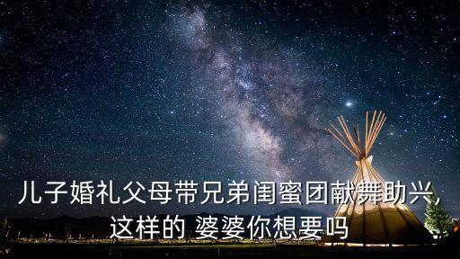舞蹈 婆婆乐,舞蹈婆婆乐是什么歌曲