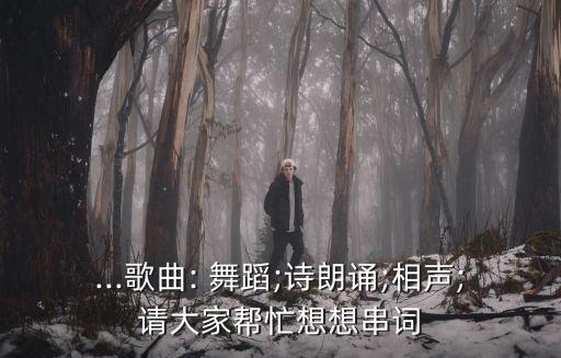 贞观长歌舞蹈教程