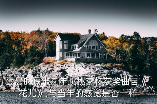 花儿舞蹈小视频大全,花儿花儿舞蹈印度舞完整版