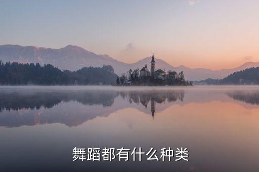 民族舞蹈恰恰