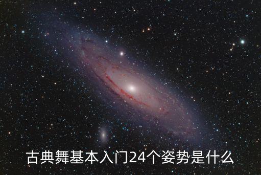 新疆舞蹈折腕讲解,石榴红了新疆舞蹈讲解