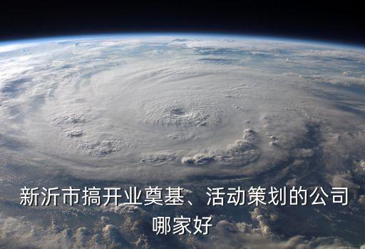 新沂舞蹈培训,新沂纤纤舞蹈