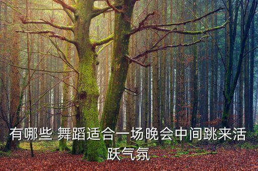 快乐崇拜的舞蹈怎么跳