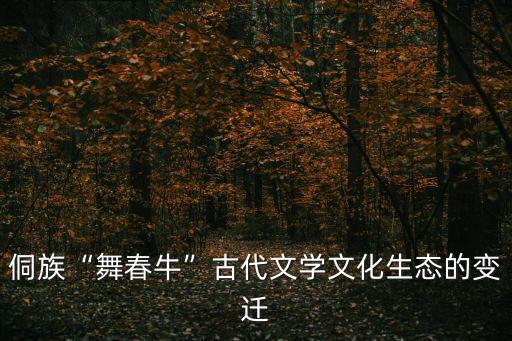 耶耶耶健身球舞蹈视频,健身球舞蹈视频完整版教学