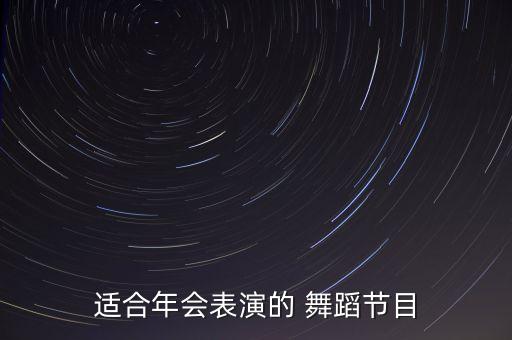 幼儿爵士舞蹈大眼睛,动感爵士舞蹈视频幼儿版