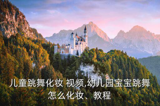 关于画的舞蹈视频下载,迈克尔杰克逊高清舞蹈视频下载