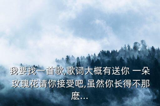 维族舞蹈送我一朵玫瑰花,送我一朵玫瑰花舞蹈群舞