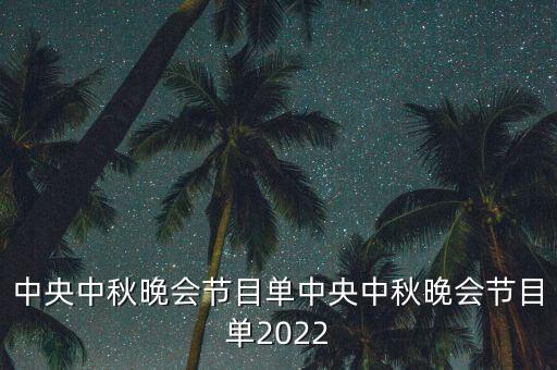 棃花颂舞蹈 长扇舞