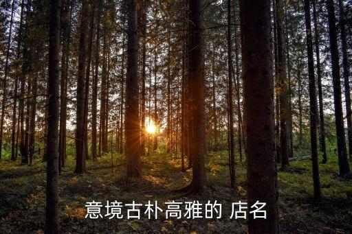 舞蹈店名