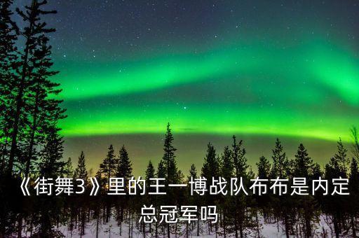 李德戈景用的舞蹈音乐,蒙古舞王李德戈景舞蹈音乐