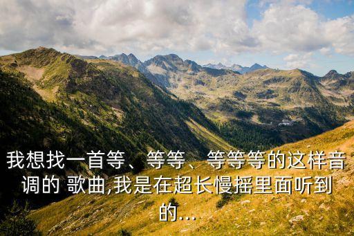 舞蹈歌曲中国红,中国红舞蹈广场舞